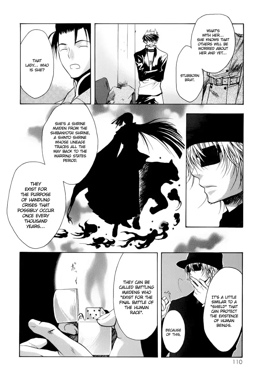 Shikigami no Shiro Chapter 3 12